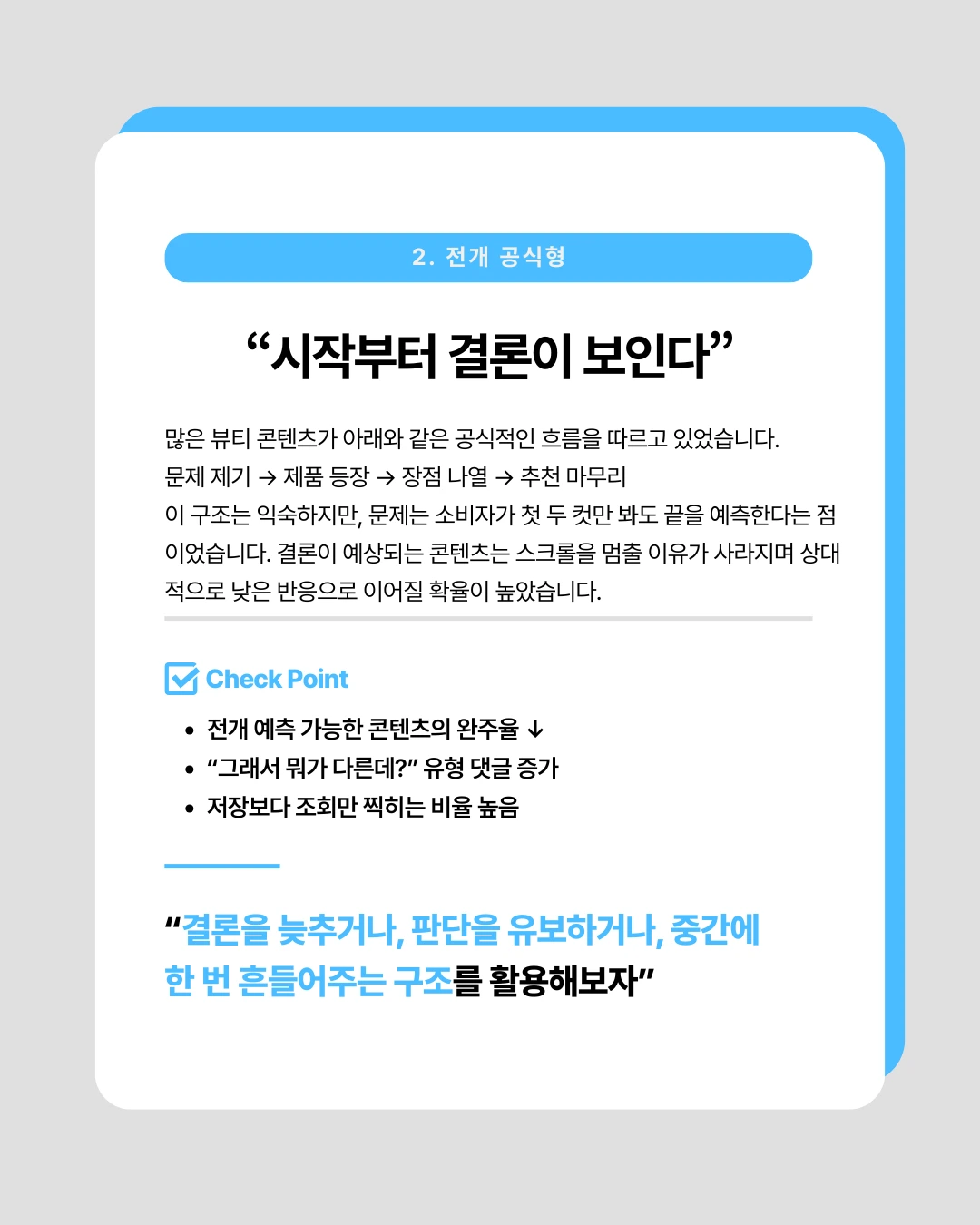 marketing%2F251223_3.png?alt=media&token=22d28ffb-f70d-4fb7-a5d9-9f4106535a95