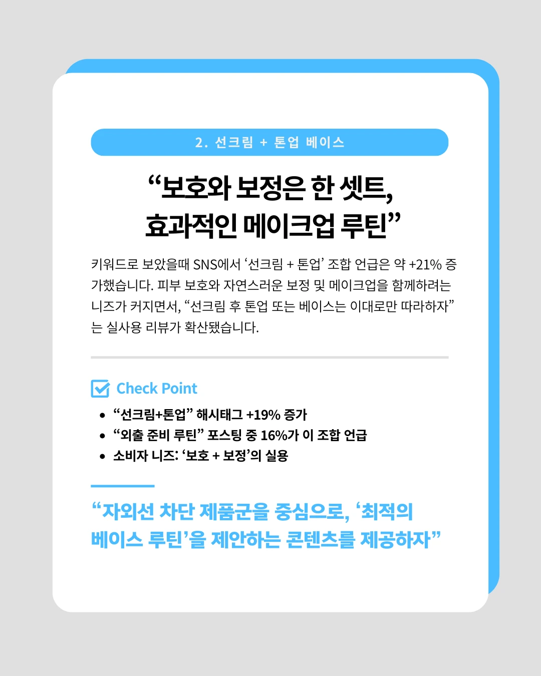 marketing%2F251027_3.png?alt=media&token=f04ec213-c498-4511-829d-04f702bbbaab