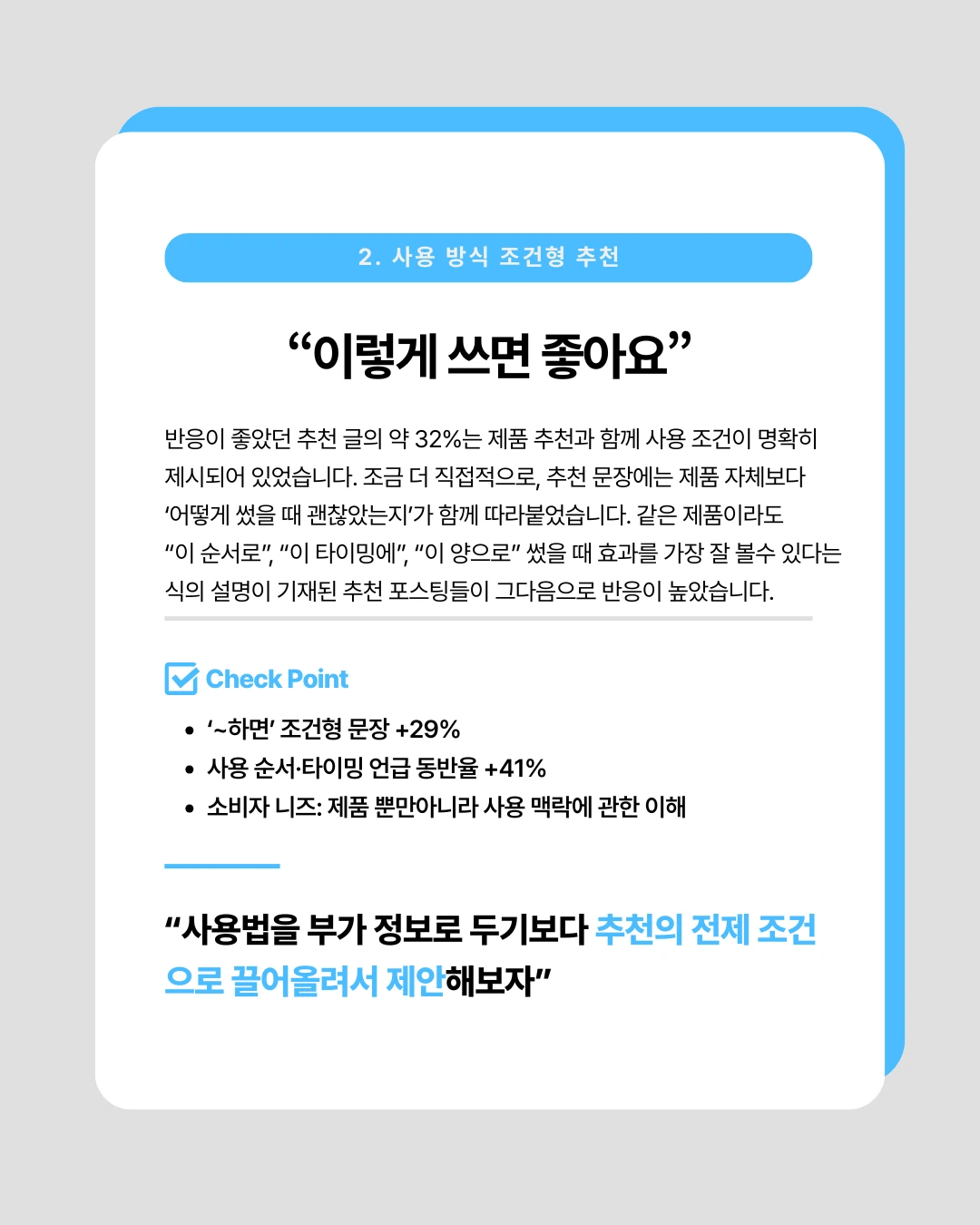 marketing%2F251216_3.png?alt=media&token=5a50f848-6094-4332-9aac-ba38e7c2035f