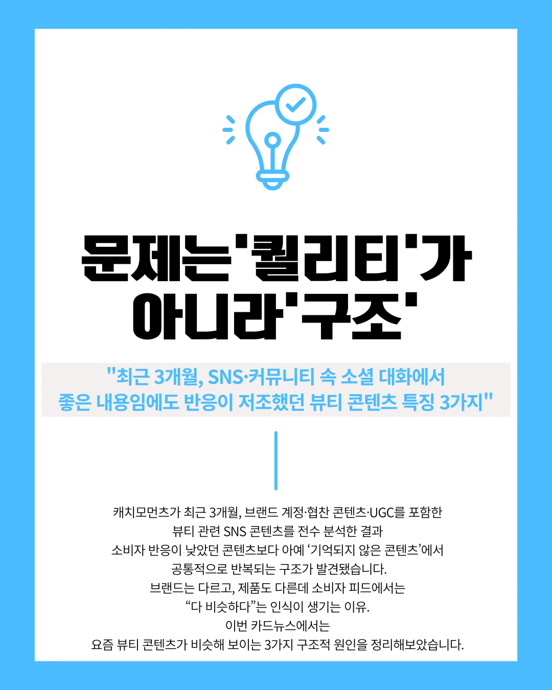 marketing%2F251223_1.png?alt=media&token=17b7bbd5-3008-435c-a5e5-12fe106efcf8