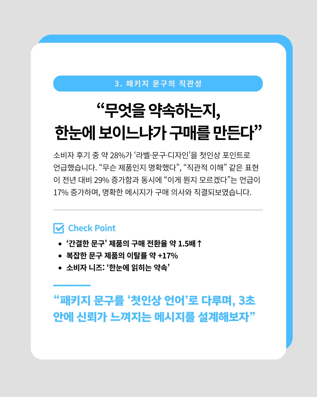 marketing%2F251028_4.png?alt=media&token=0745a7a5-e013-4190-b069-bfd7ef9fe749