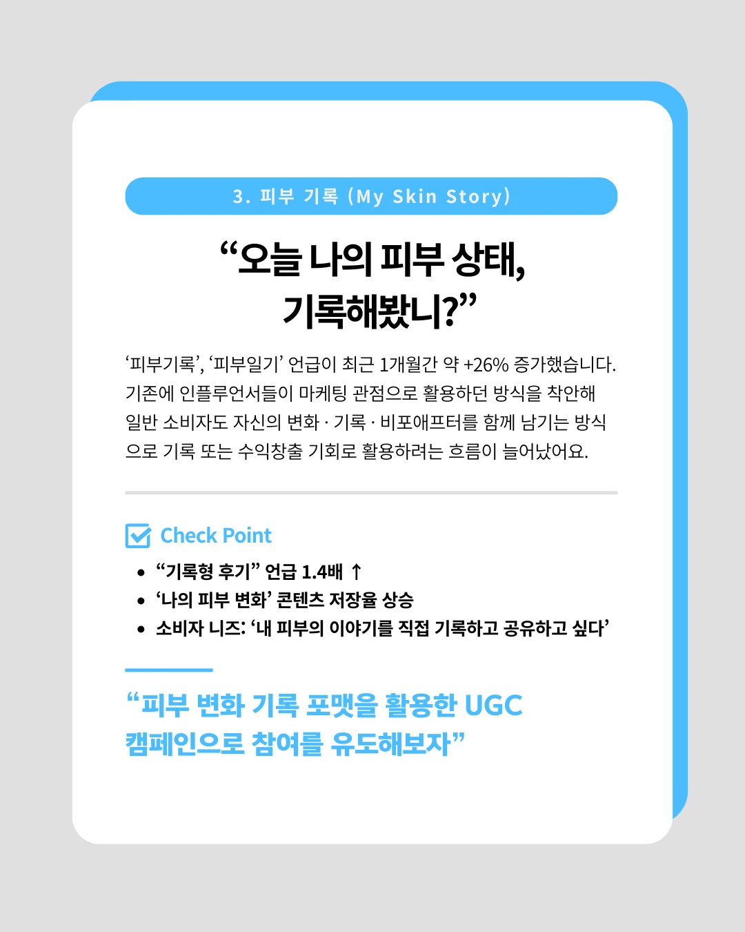 marketing%2F251024_4.png?alt=media&token=0ea231b2-bec4-49ce-a848-3009a61d175b