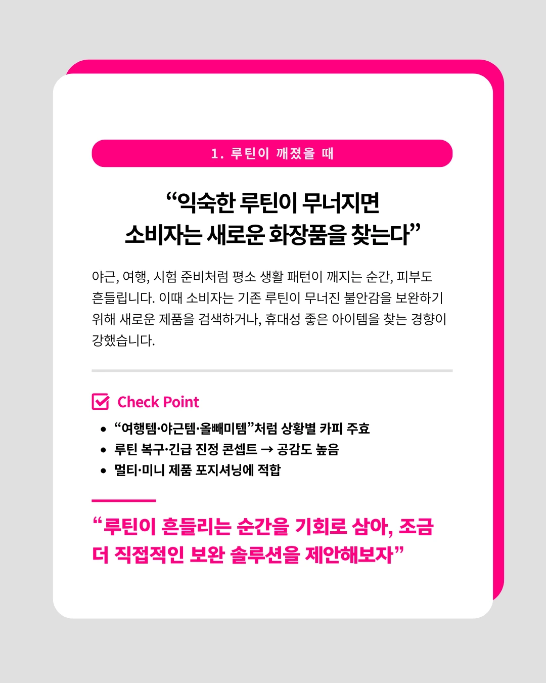 marketing%2F250826_2.png?alt=media&token=fe37bf22-2719-4042-887e-df7fb5ae2a25