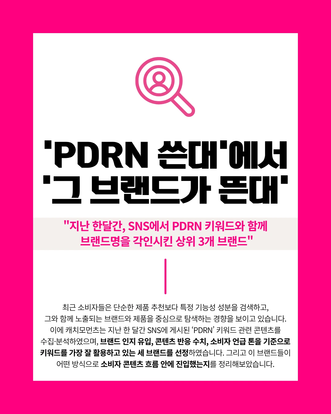 marketing%2F250806_1.png?alt=media&token=6cddc94b-7f87-43ec-9db7-53a2cfbb5eae