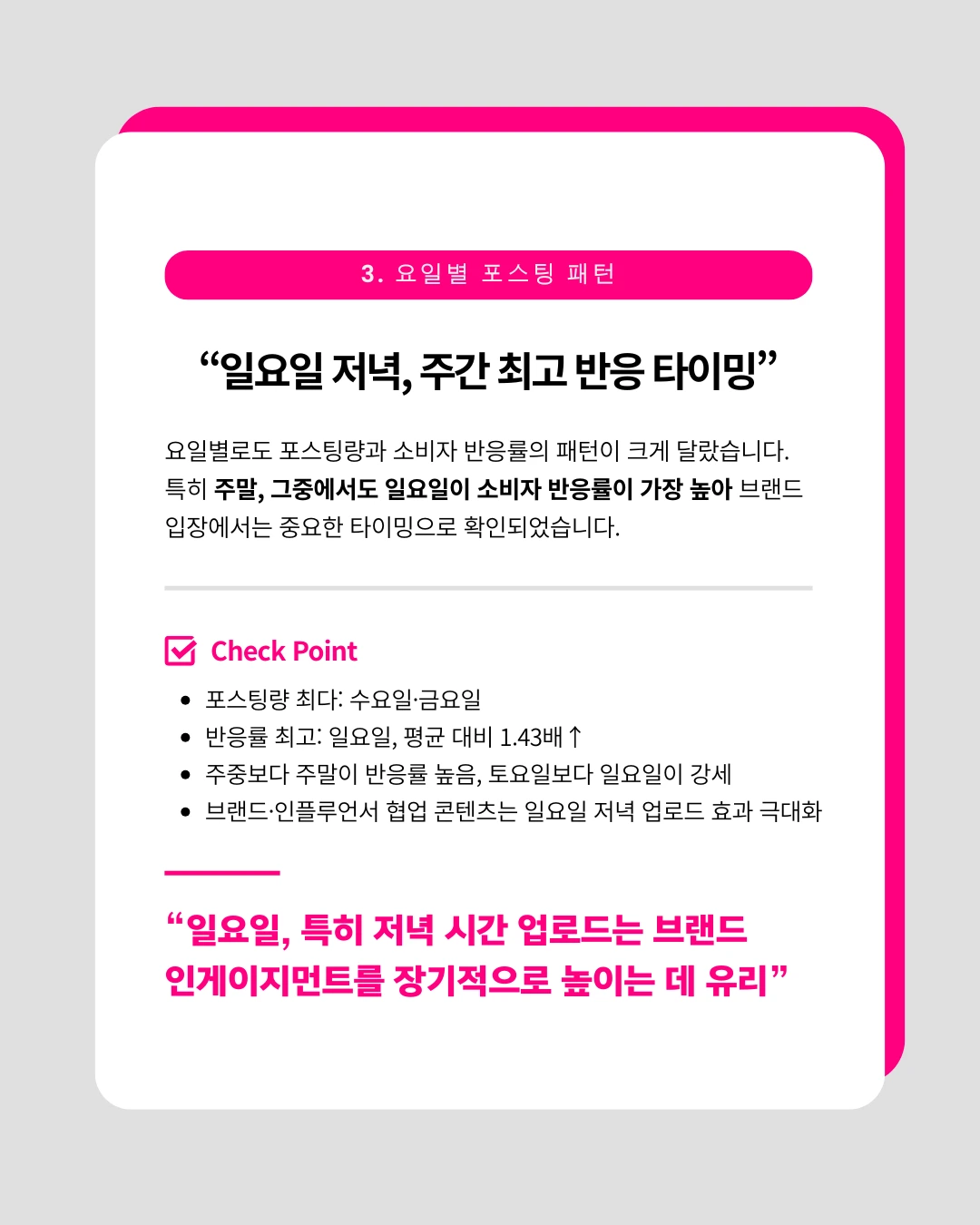 marketing%2F250813_4.png?alt=media&token=0d502dc4-9a18-4251-91dd-be1ebafd6aea