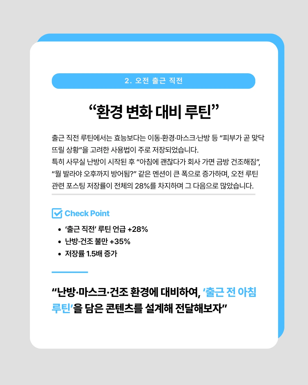 marketing%2F251210_3.png?alt=media&token=1ed92110-d1f9-4261-9db8-6391fc5919b7