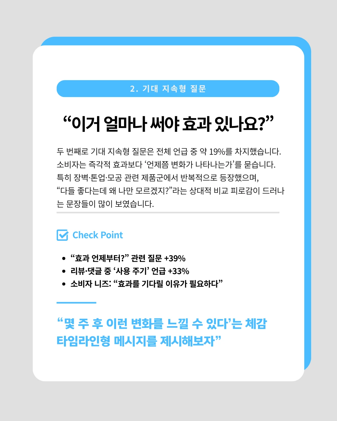 marketing%2F251111_3.png?alt=media&token=5ee52fd4-aef5-4d03-8890-f6ce81841910