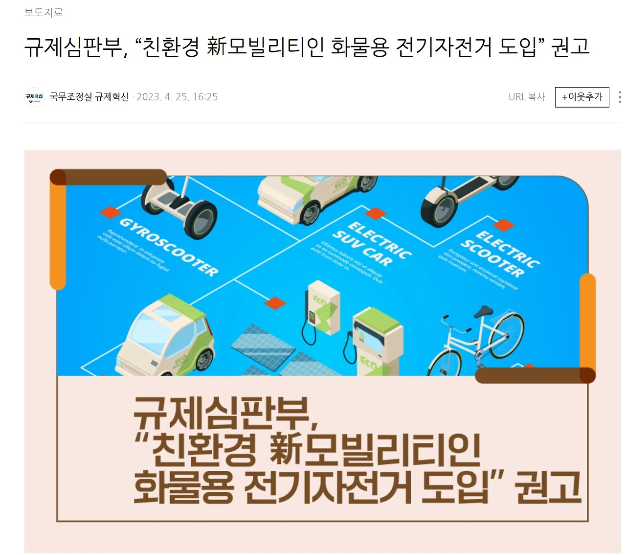 Screenshot 2024-06-21 at 15.11.24.JPG