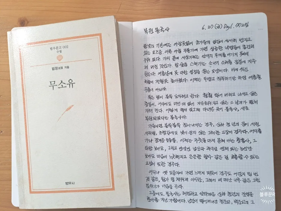 SE-3e1d00fe-7d28-4e5f-bb8e-a2d243f90d99.jpg?type=w1