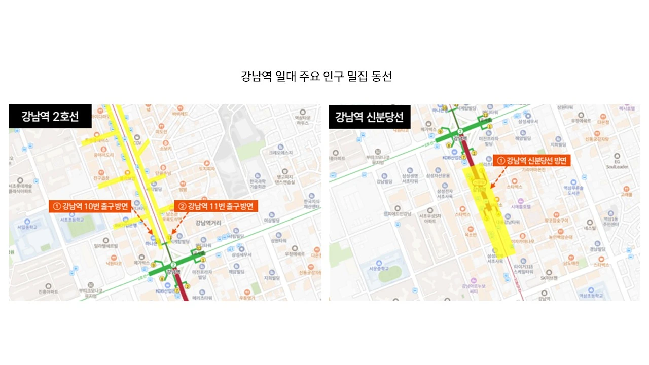 24년 뷰티 옥외광고 결산 (6).JPG