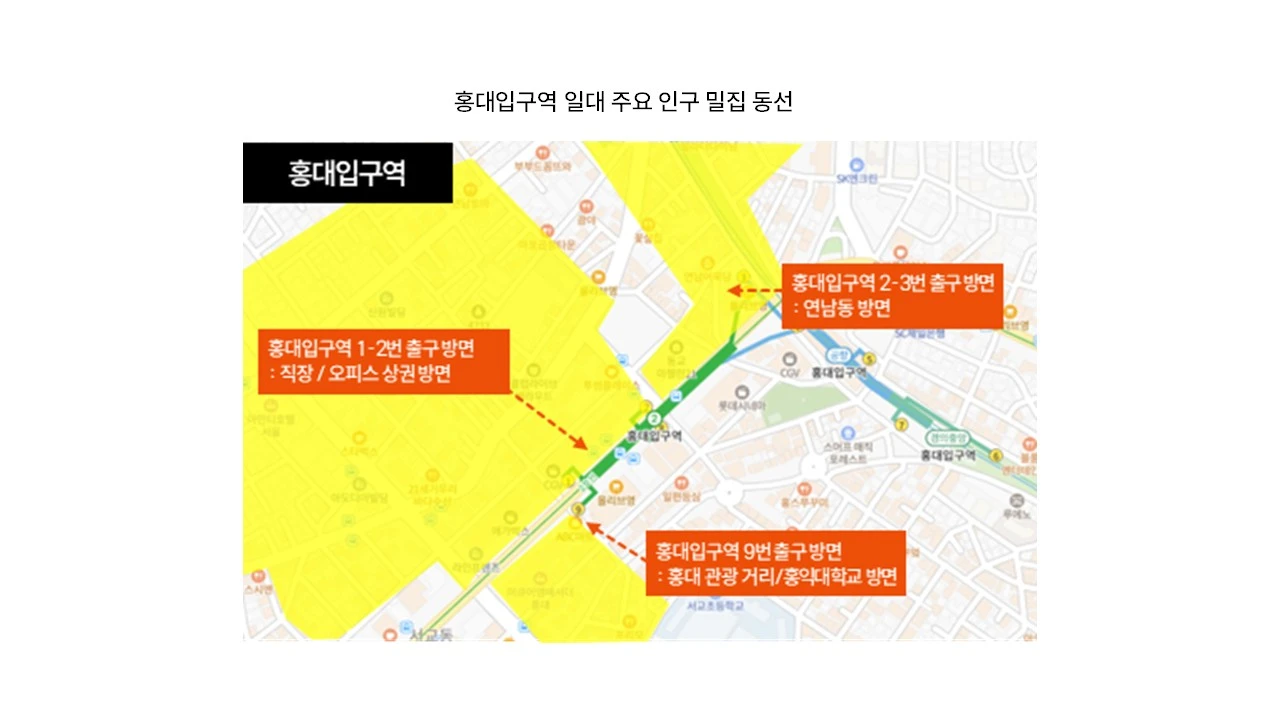 24년 뷰티 옥외광고 결산 (7).JPG