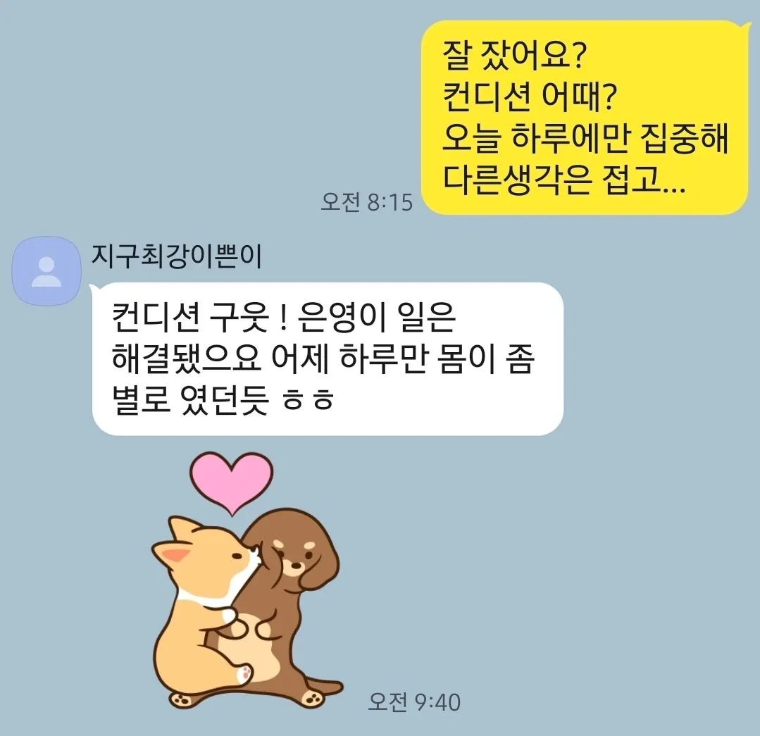 KakaoTalk_20251015_122630555.jpg?type=w1600