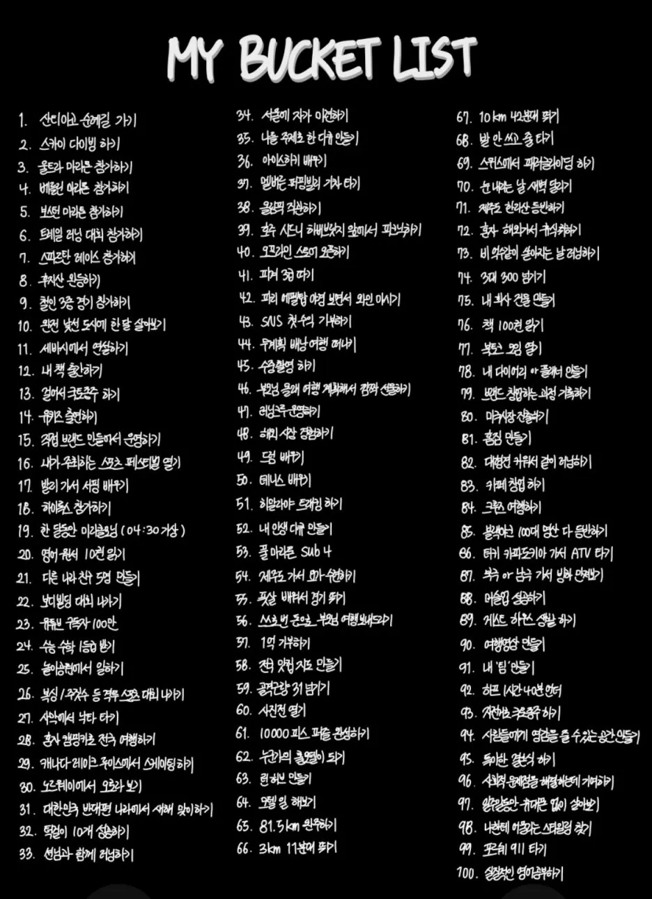 KakaoTalk_20250812_180755396.jpg?type=w1