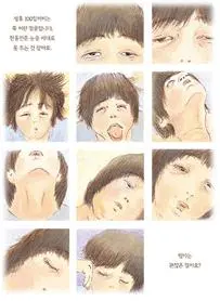 %EC%97%84%EB%A7%88%EB%8F%84%EA%B0%901.jpg?type=w773