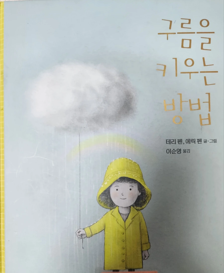 20240908%EF%BC%BF114927.jpg?type=w3840