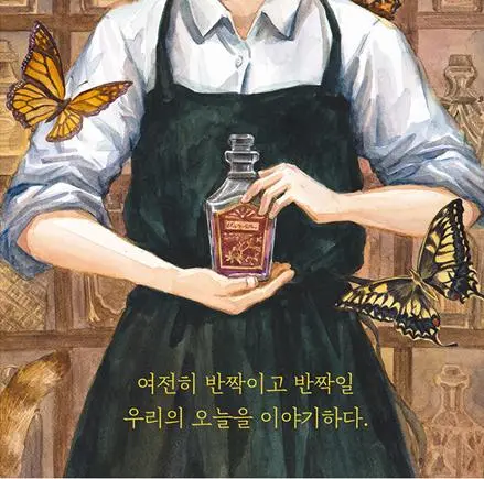 %EC%98%A4%EB%8A%98%EC%83%81%ED%9A%8C.jpg?type=w773