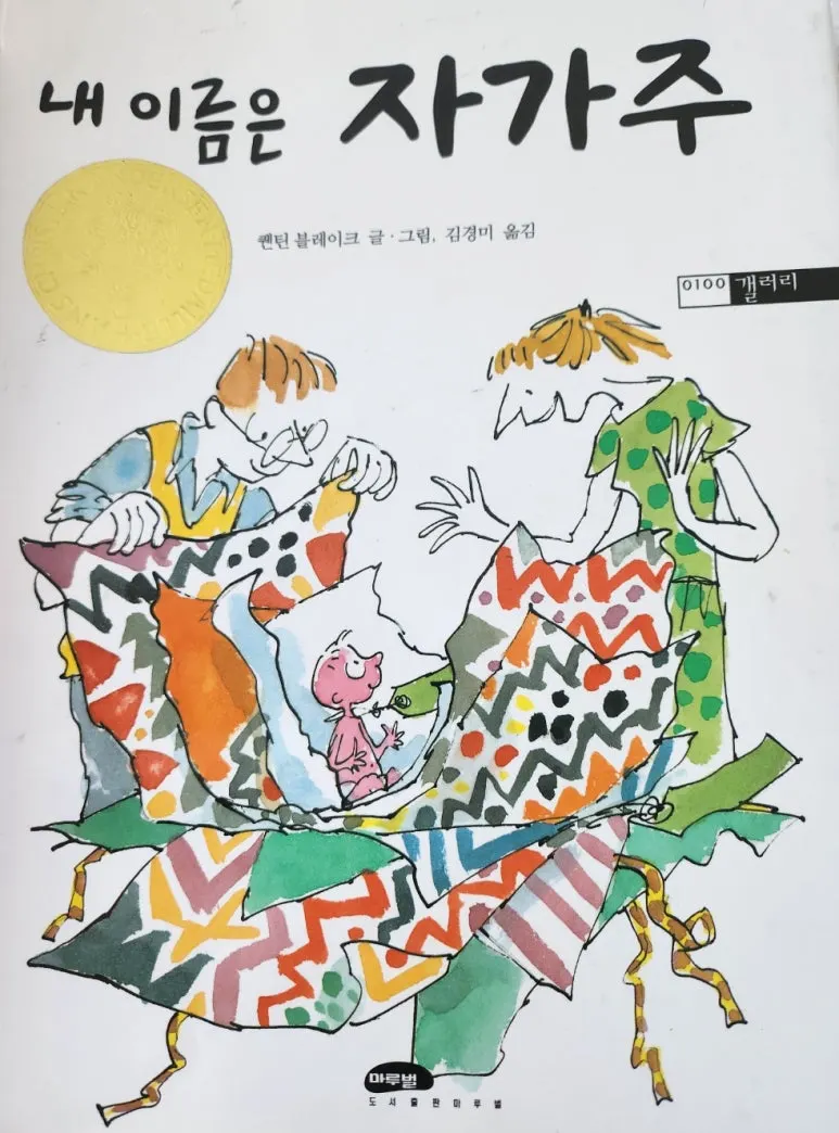 SE-bd993f9b-ee94-401d-bb8b-ed27e9245bde.jpg?type=w773