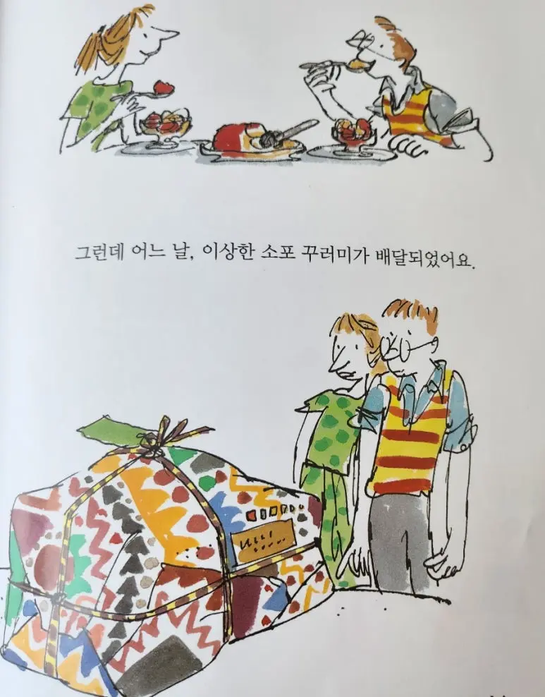 SE-53103acd-1c95-4211-ab17-fa73ea0b03cc.jpg?type=w773