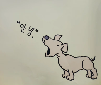 SE-930b819e-2e39-4c8c-940a-a34d82ddda09.png?type=w386