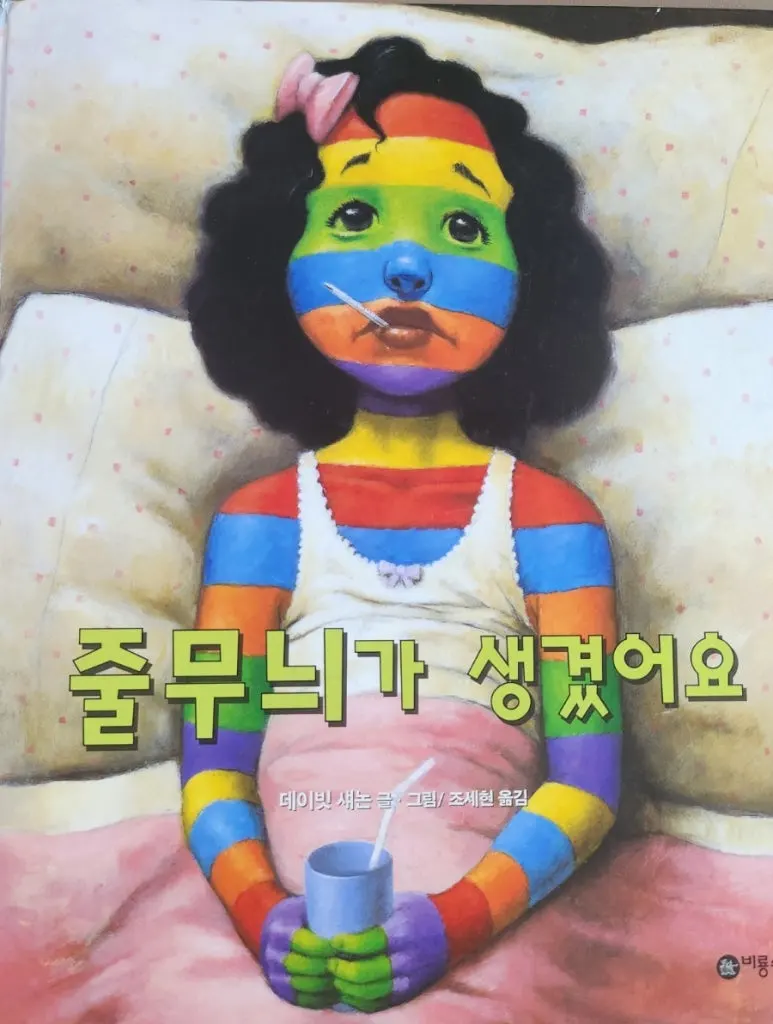 20240916%EF%BC%BF225449.jpg?type=w773