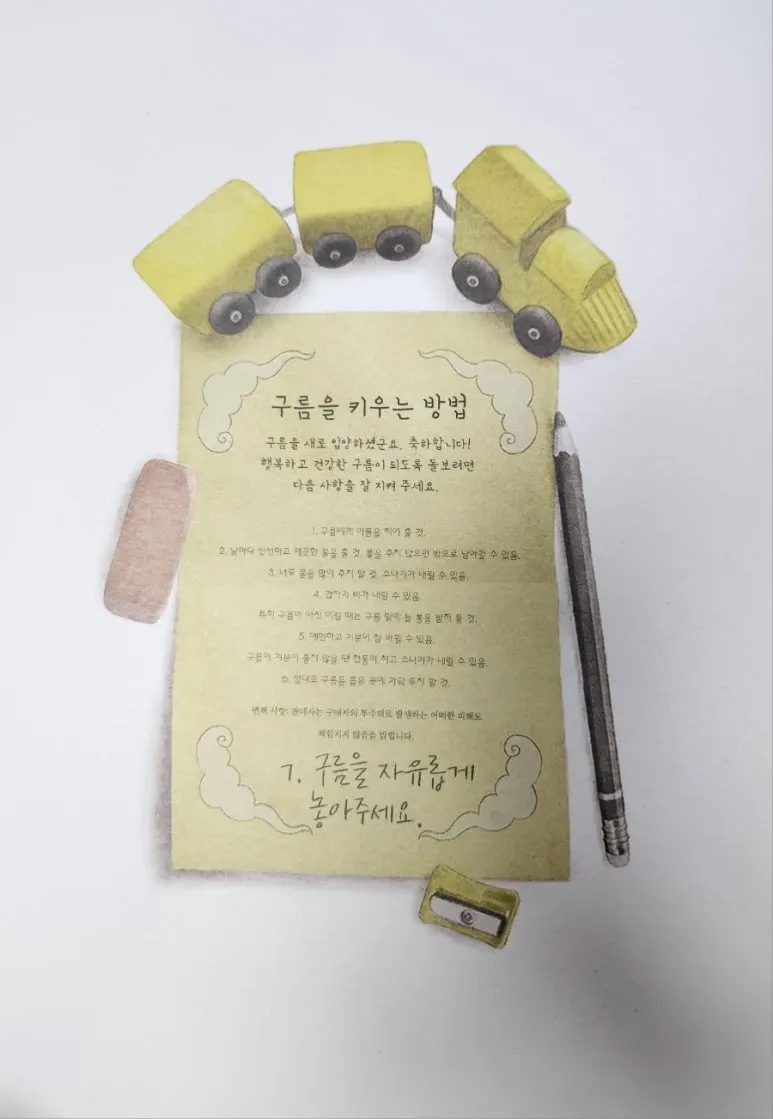 20240908%EF%BC%BF115240.jpg?type=w773