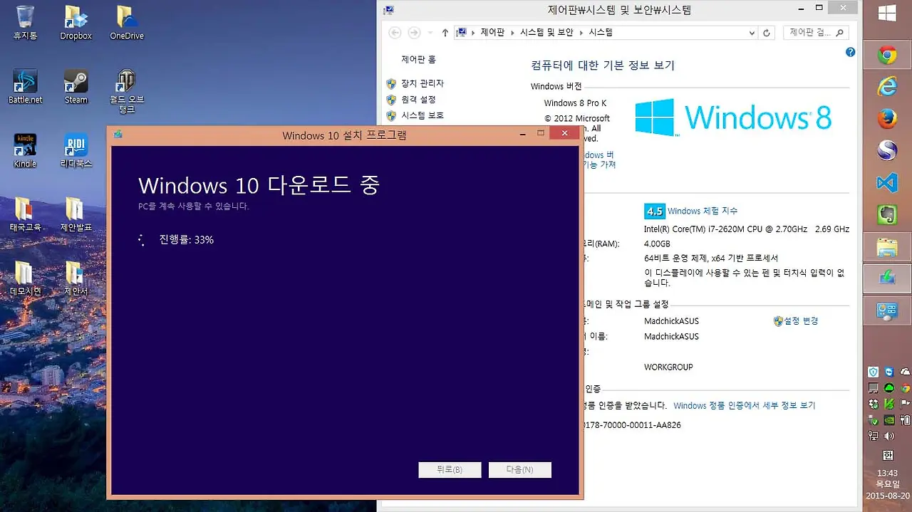 윈도우10 설치 01.jpg