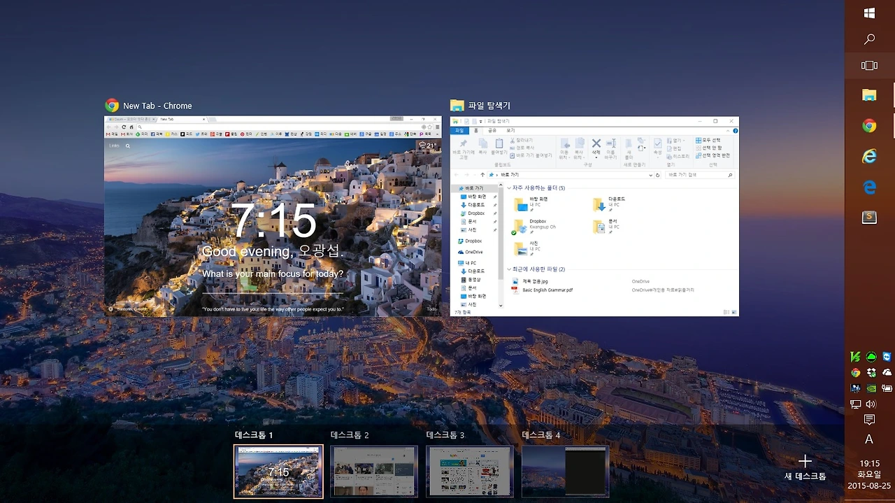 윈도우10 업그레이드 실패 분투기