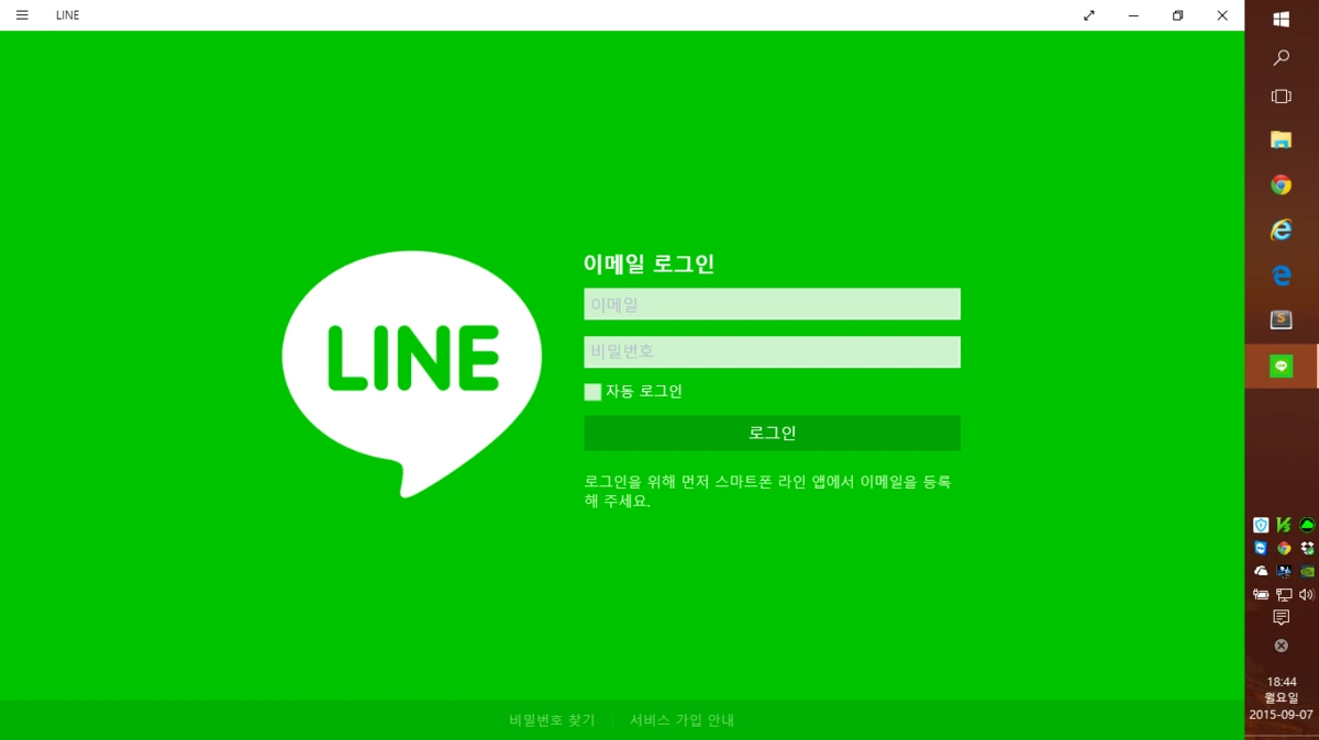 %BD%BA%C5%A9%B8%B0%BC%A6%2825%29.png?type=w1200