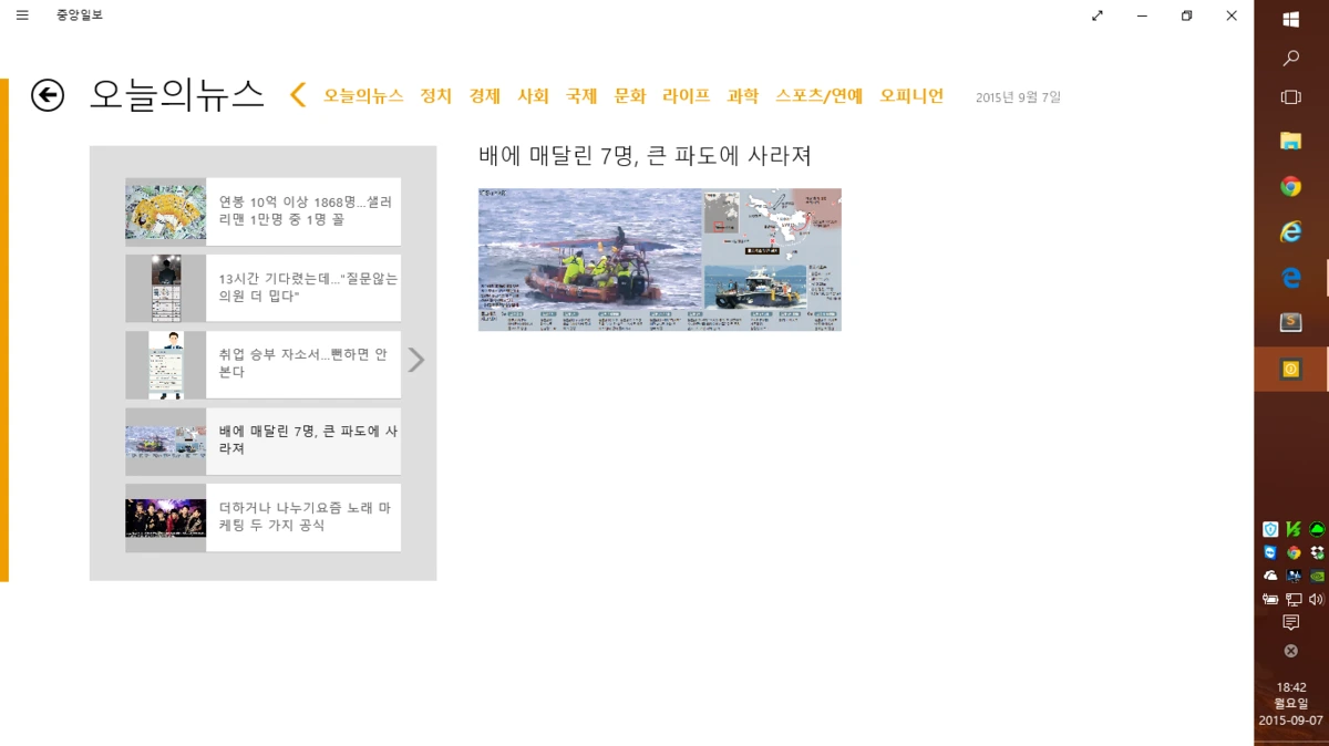 %BD%BA%C5%A9%B8%B0%BC%A6%2823%29.png?type=w1200