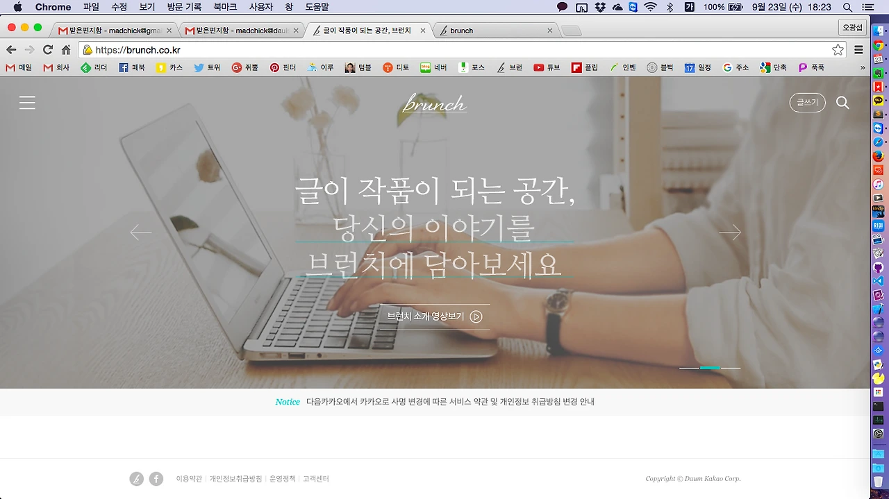 스크린샷 2015-09-23 오후 6.23.32.png