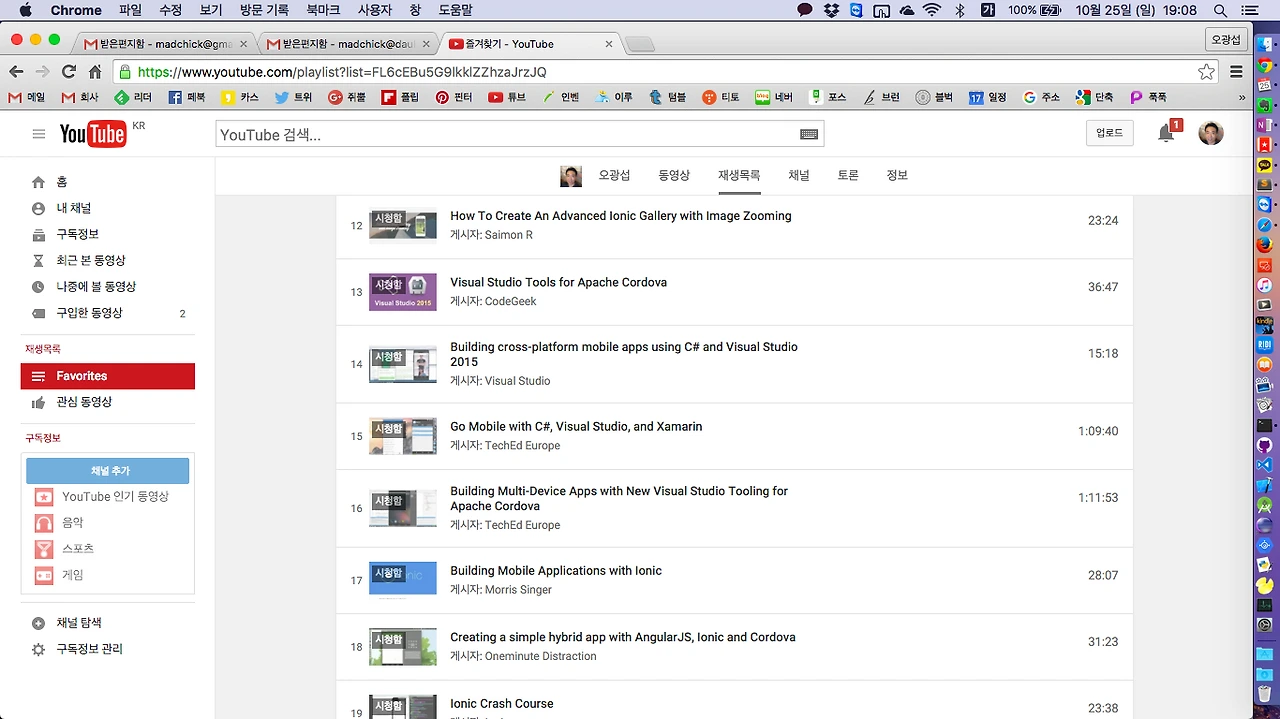 스크린샷 2015-10-25 오후 7.08.47.png