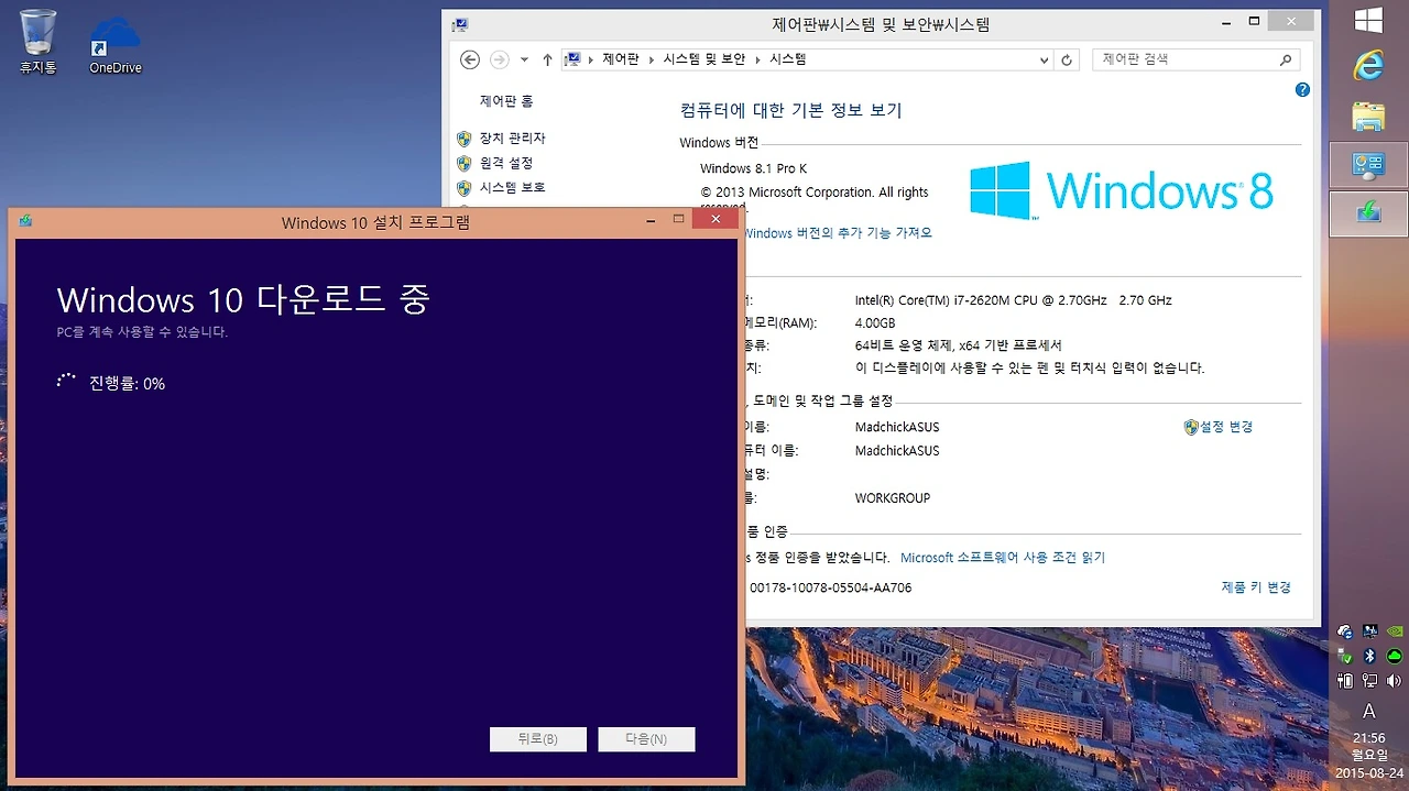 윈도우10 설치 05.jpg