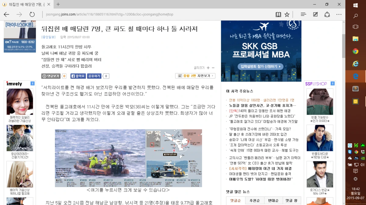 %BD%BA%C5%A9%B8%B0%BC%A6%2824%29.png?type=w1200