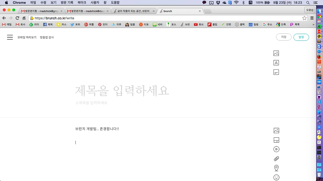 스크린샷 2015-09-23 오후 6.23.44.png