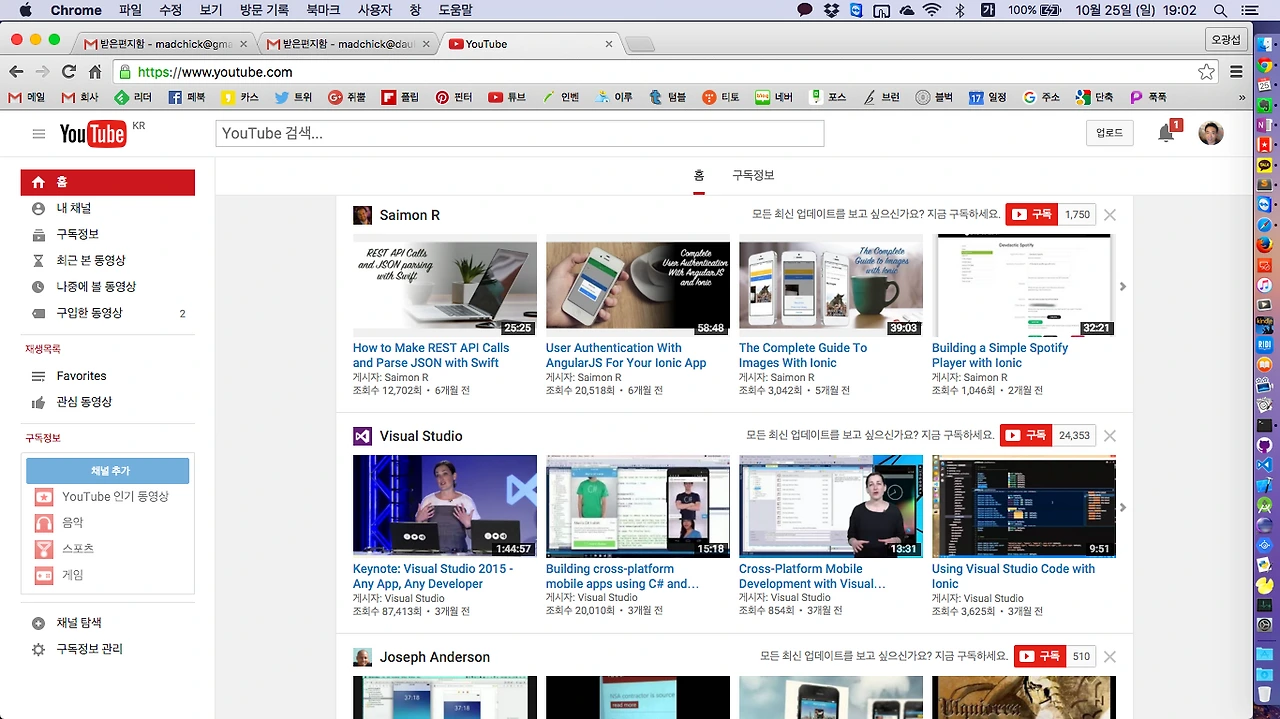 스크린샷 2015-10-25 오후 7.02.30.png