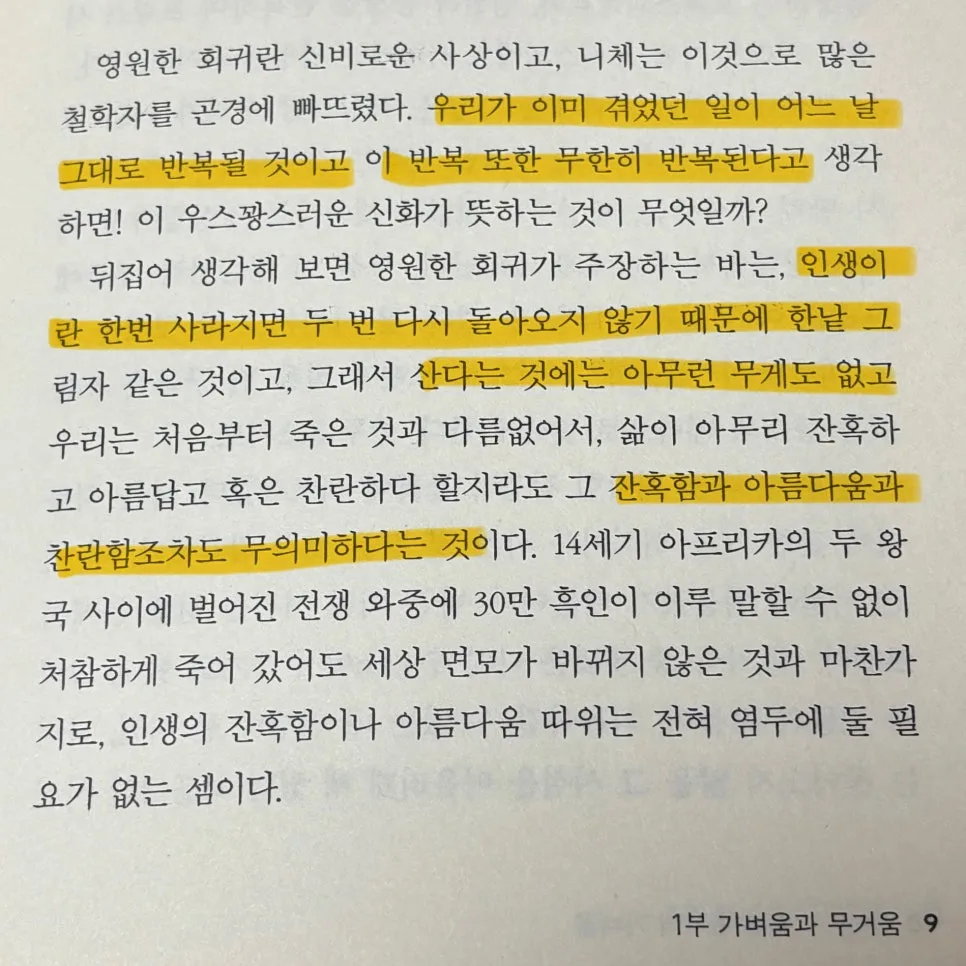 IMG_6861.jpg?type=w966