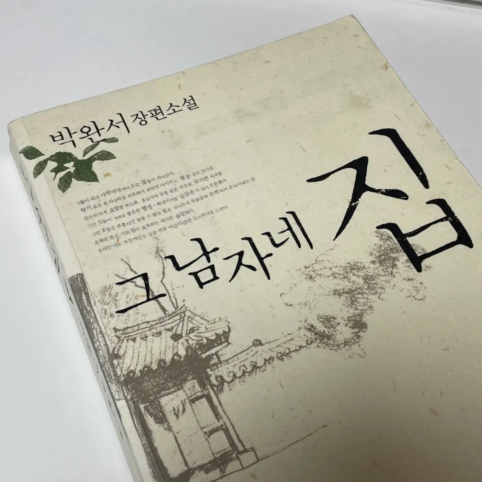 IMG_4089.jpg?type=w966