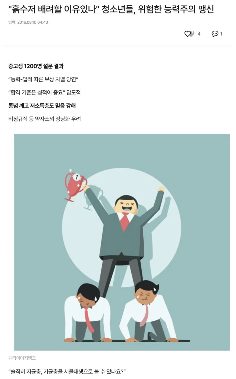 IMG_74D515E2B0F4-1.jpeg?type=w966