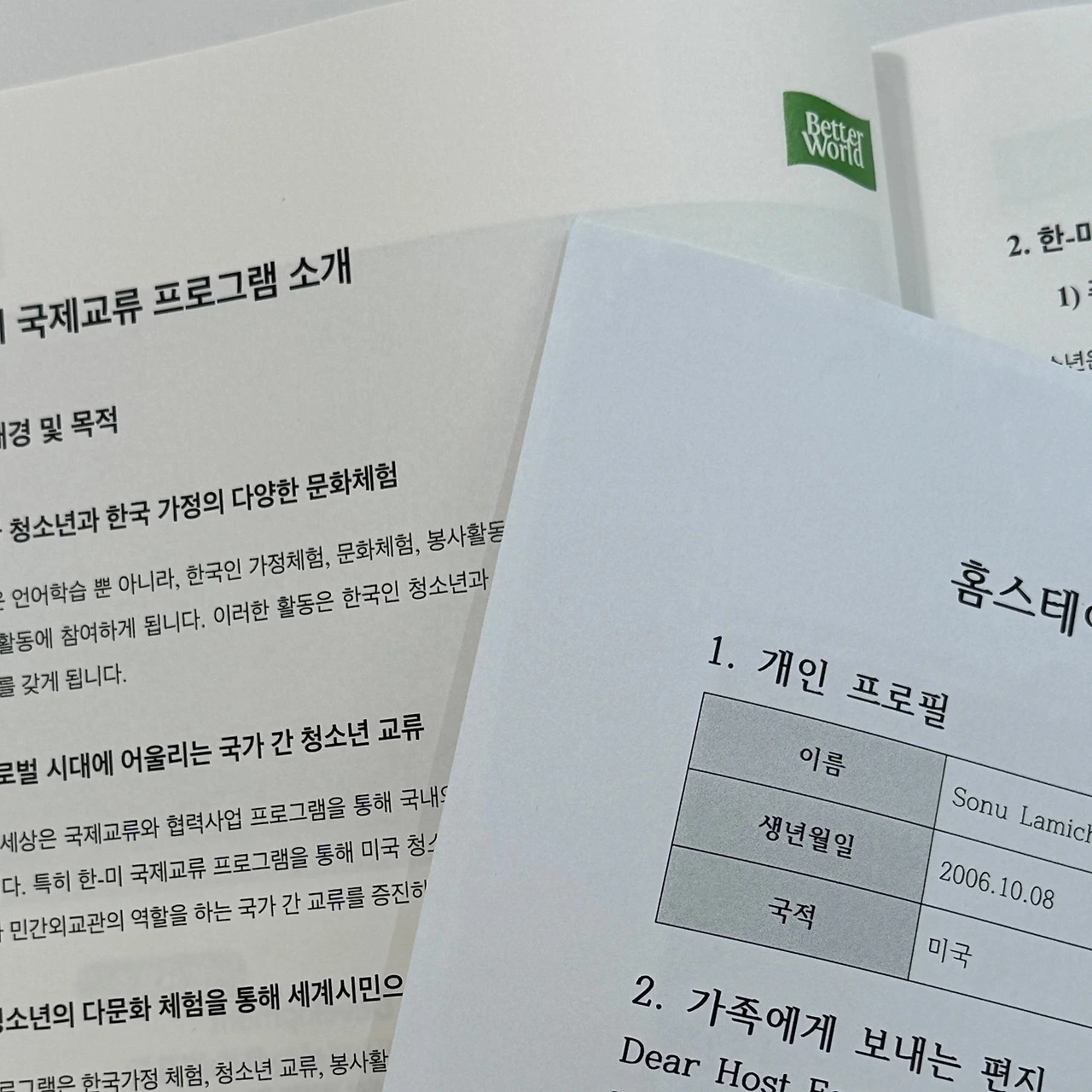 이미지 2024. 7. 30. 오후 9.31.jpeg