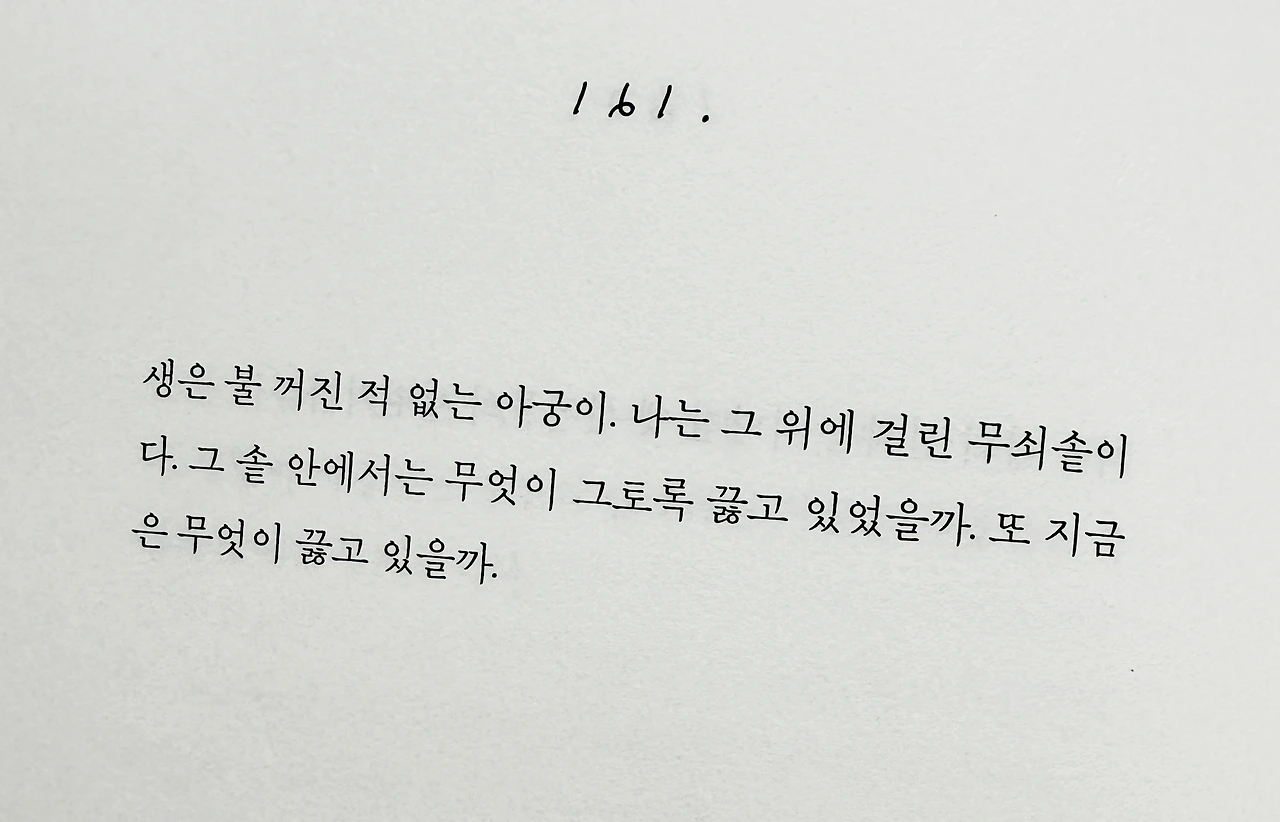 KakaoTalk_Photo_2025-09-21-21-36-42 002.jpeg