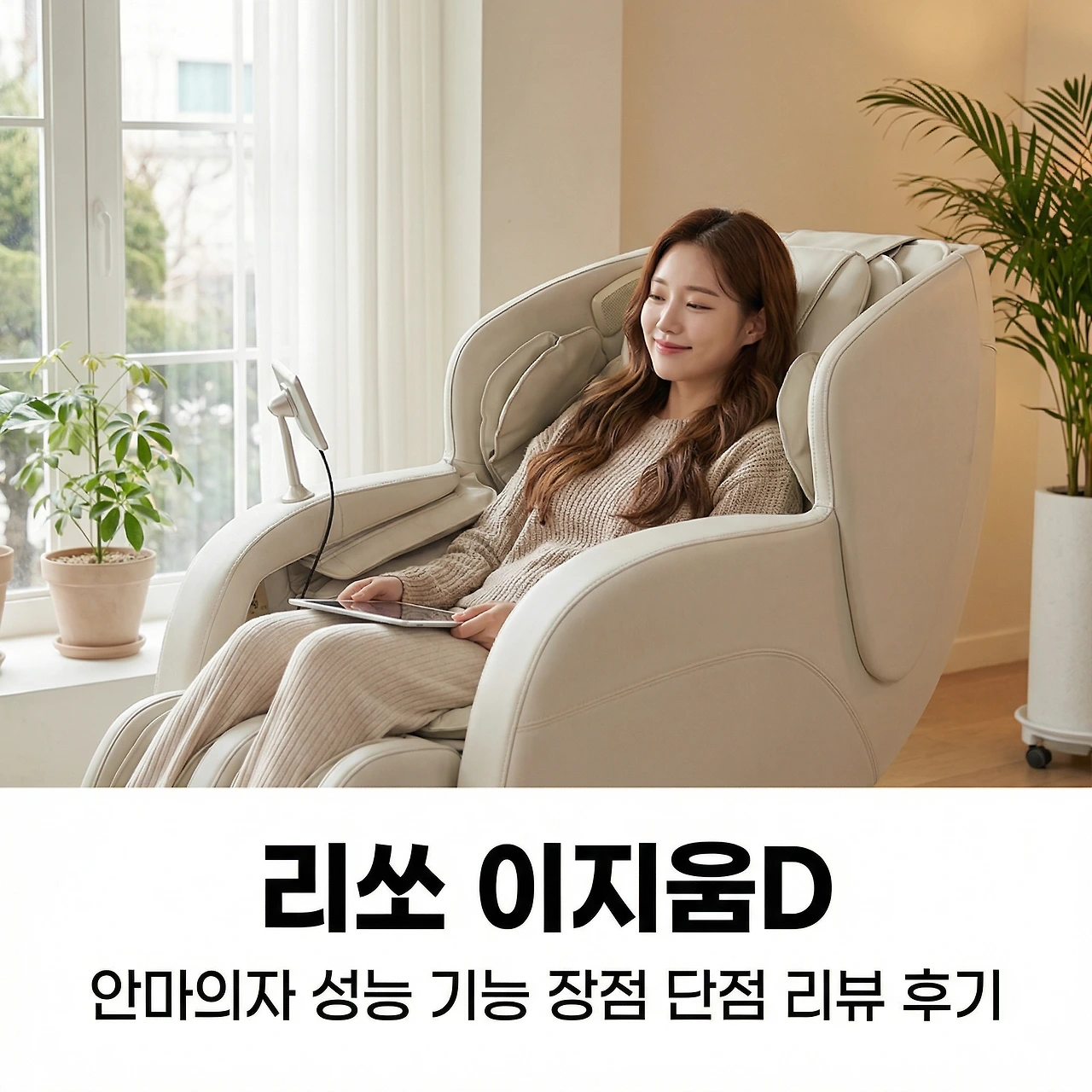 Generated Image January 19, 2026 - 8_23AM.jpeg