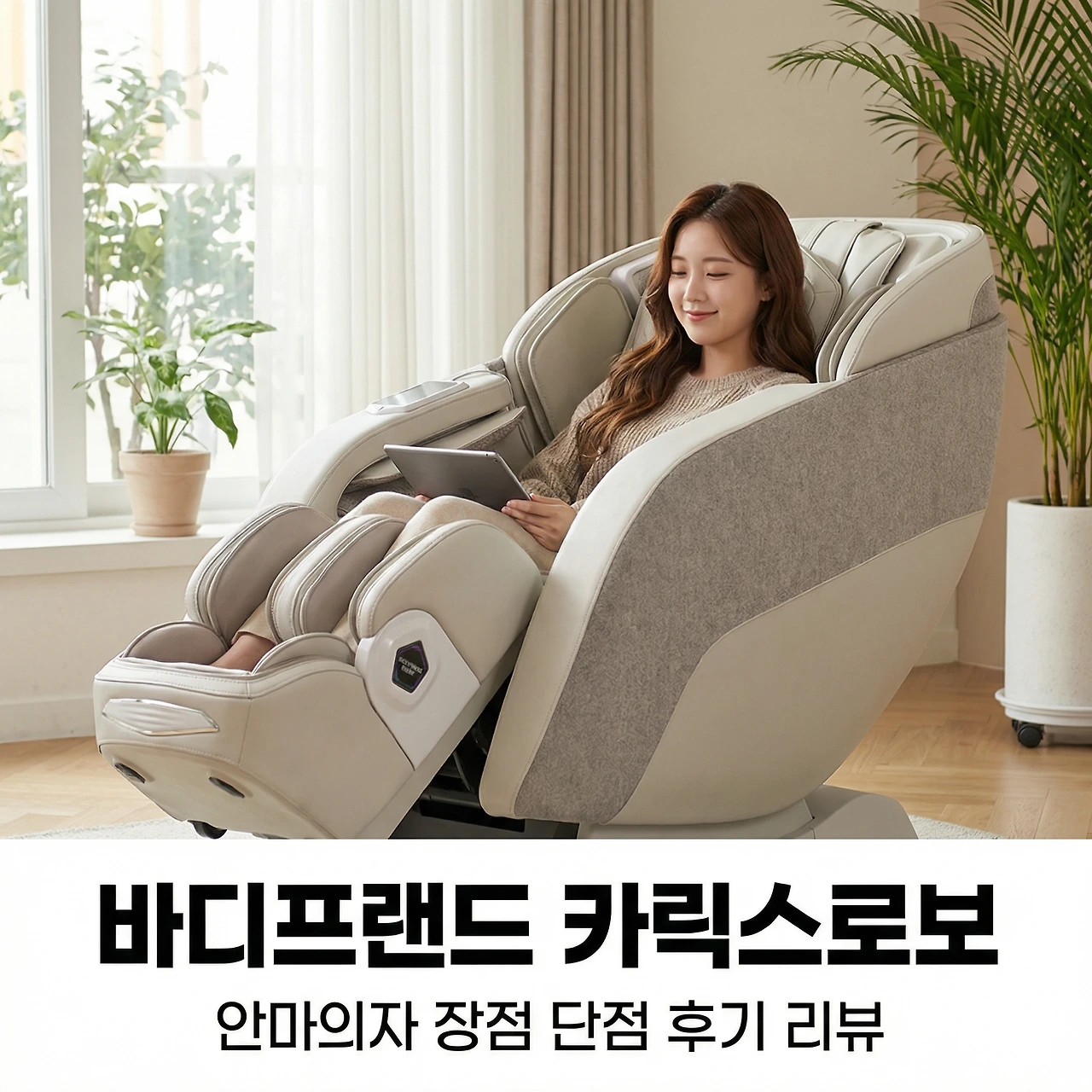 Generated Image January 19, 2026 - 8_17AM.jpeg