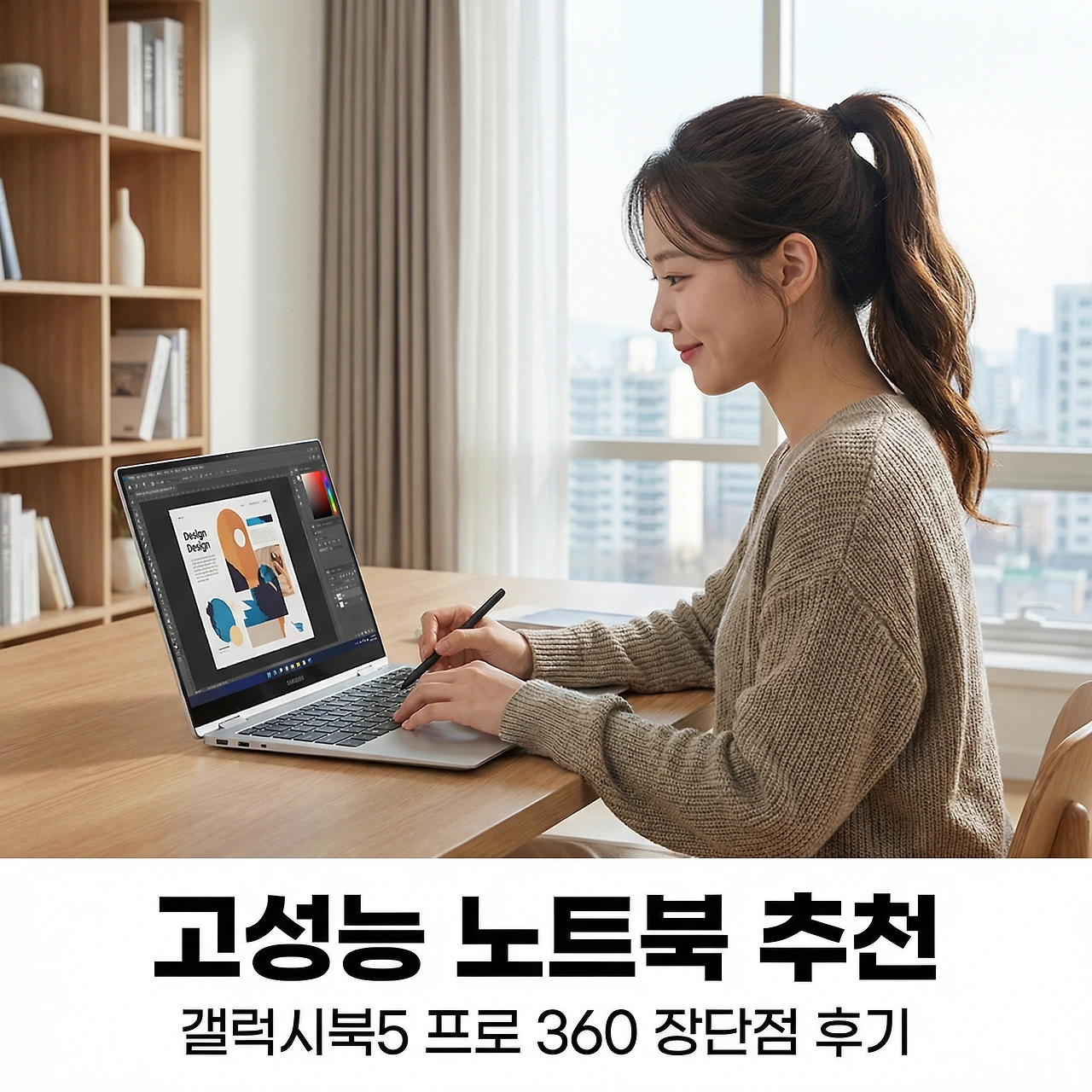 Generated Image January 19, 2026 - 2_28PM.jpeg