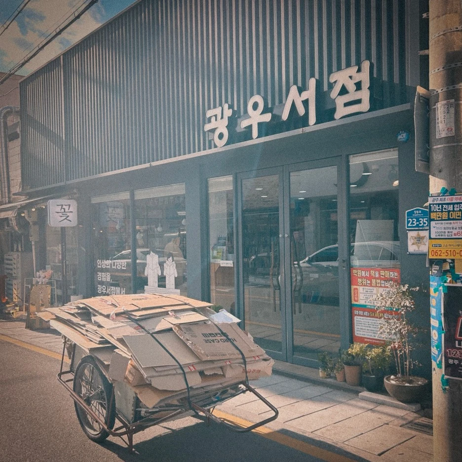 SE-b0661cd2-ce7a-47d8-95ae-59c0c485b3c9.jpg?type=w1