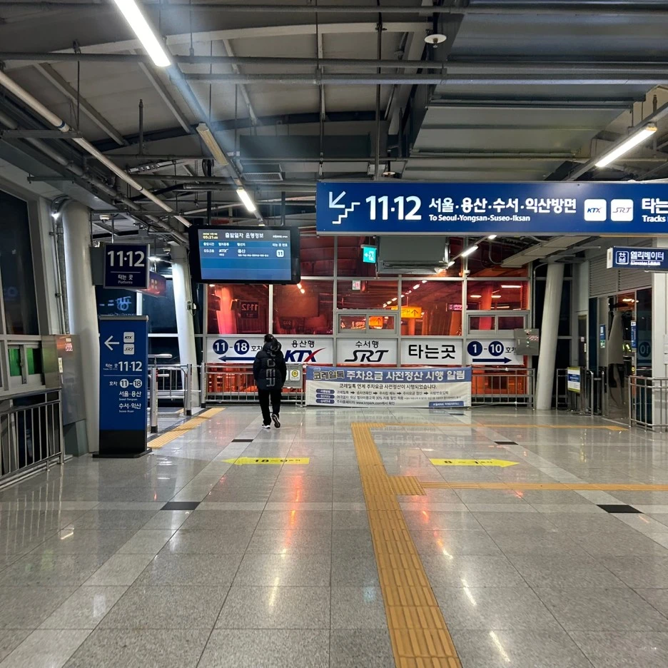 KakaoTalk_Photo_2023-12-09-09-15-55_006.jpeg?type=w1