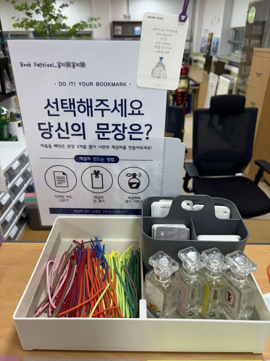 KakaoTalk_20250916_140221668_01.jpg?type=w1