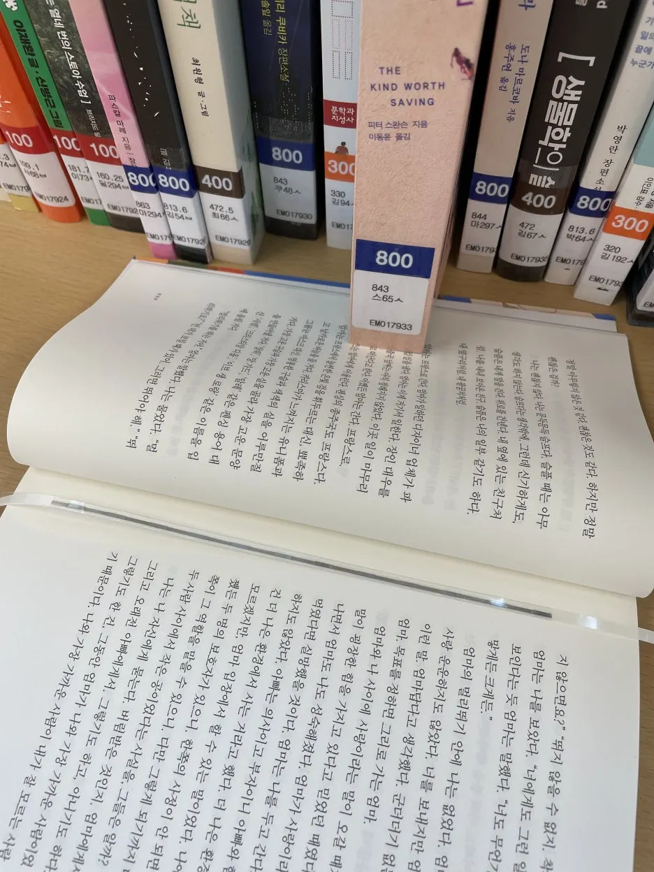 KakaoTalk_20231127_185933107_03.jpg?type=w1