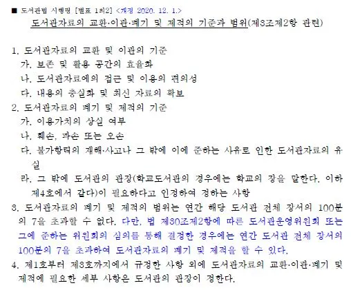 %ED%8F%90%EA%B8%B0.JPG?type=w1