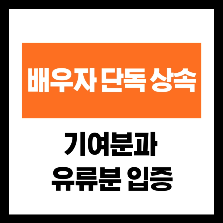 %EC%8D%B8%EB%84%AC-001.png?type=w773