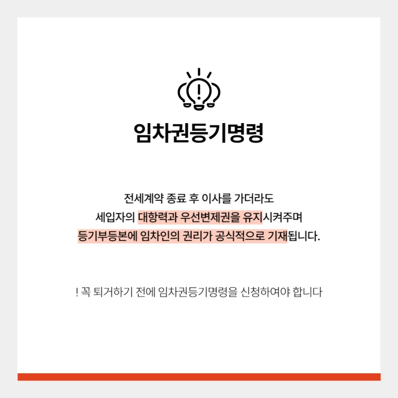 %EC%A0%84%EC%84%B8%EB%B3%B4%EC%A6%9D%EA%B8%88%EB%AF%B8%EB%B0%98%ED%99%98_03.png?type=w773